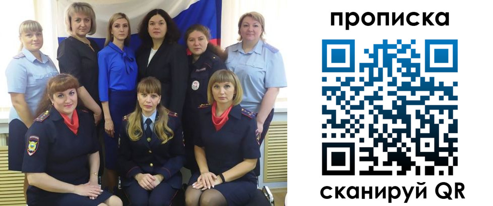 временная регистрация надежно в Очёре