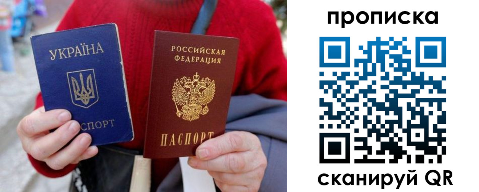 регистрация в Очёре