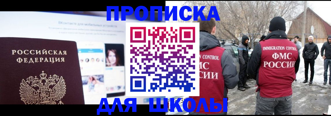 пропишу в квартире в Очёре